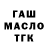 ГЕРОИН белый Nasty Elka