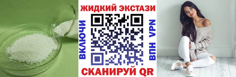 mega ONION  нарко площадка Telegram  Бутират оксибутират  цена   Дорогобуж 