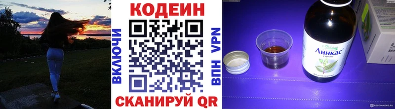 наркошоп  Дорогобуж  Кодеин Purple Drank 