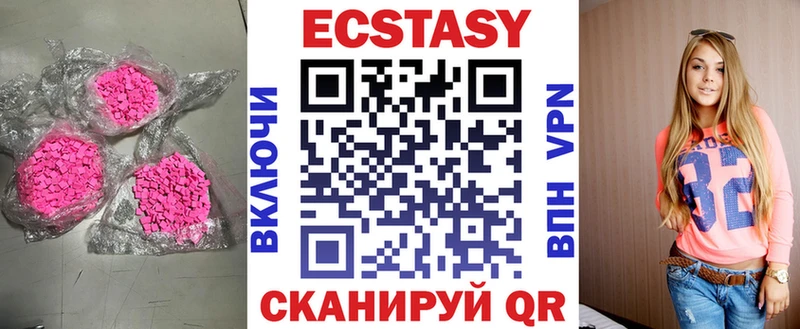 кракен сайт  Дорогобуж  Ecstasy Philipp Plein  купить  сайты 