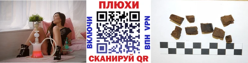 как найти   Дорогобуж  ГАШИШ Cannabis 