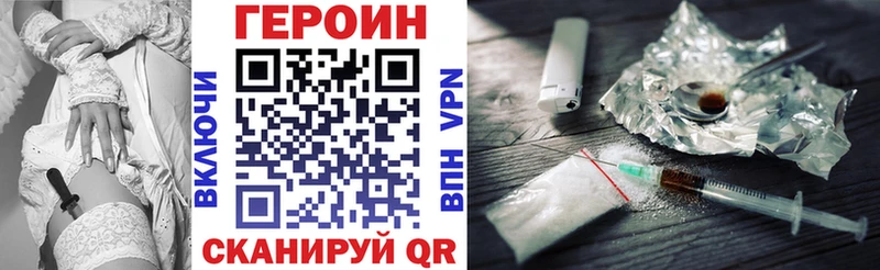 блэк спрут ТОР Дорогобуж Героин герыч