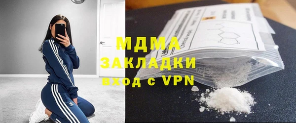 марихуана Богданович