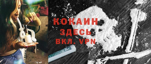 амф Богородицк
