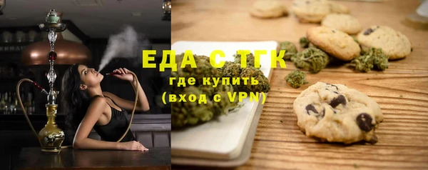 альфа пвп VHQ Бородино