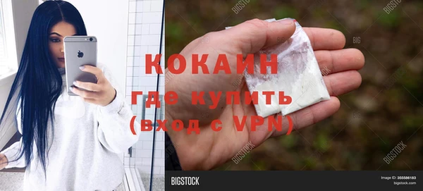 не бодяженный Бронницы