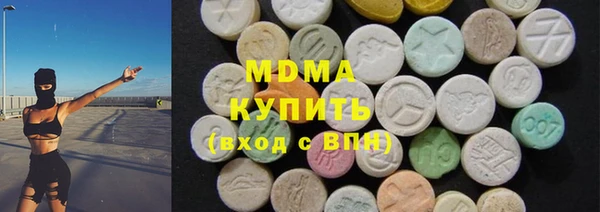 мдма Бугульма