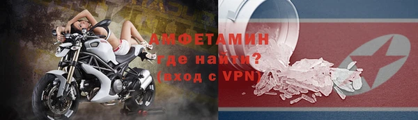 амф Богородицк