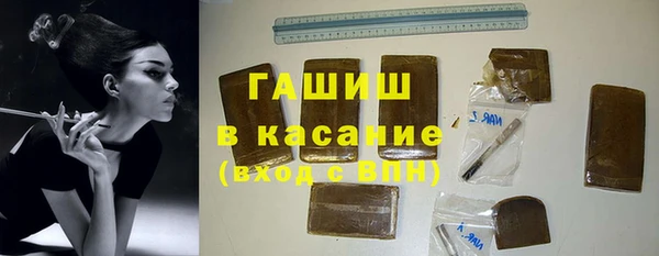 не бодяженный Бронницы