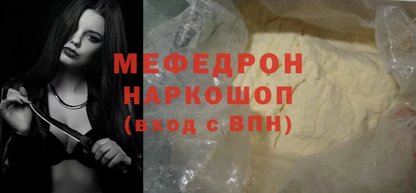 первитин Ростов