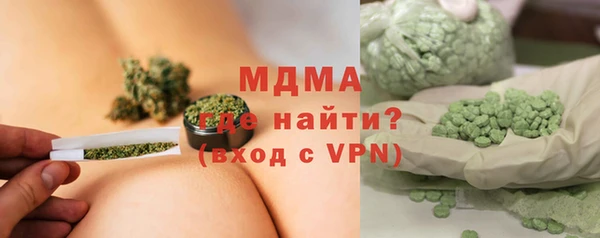 мдма Бугульма