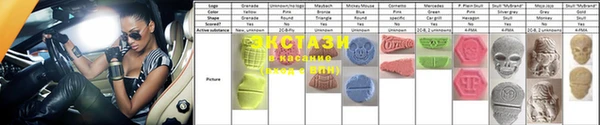 альфа пвп VHQ Бородино