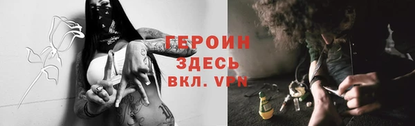 ешки Богородск