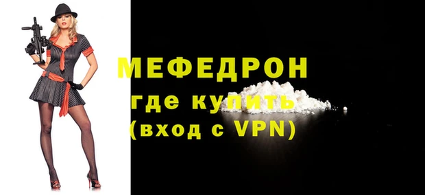 ешки Богородск