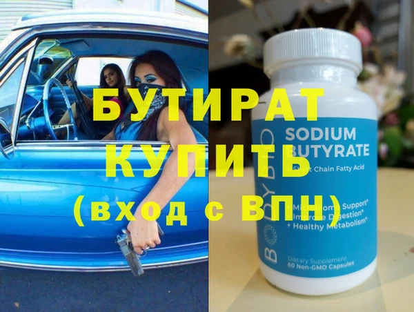 альфа пвп VHQ Бородино
