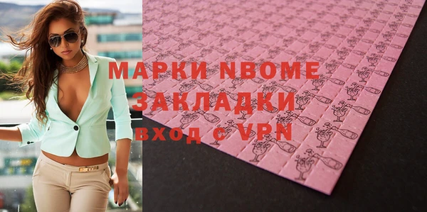 мдма Бугульма