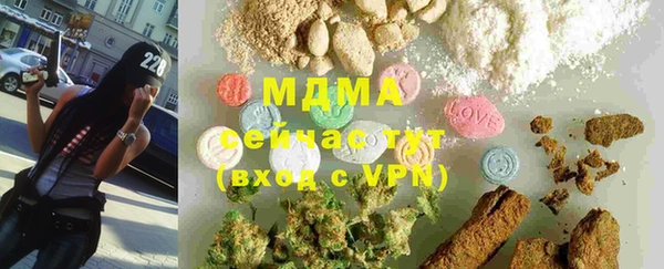 не бодяженный Бронницы