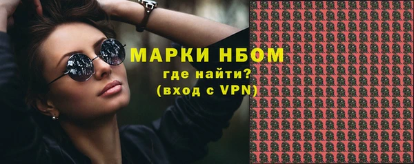 ешки Богородск