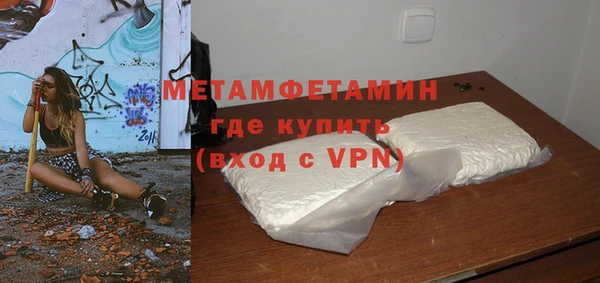 альфа пвп VHQ Бородино