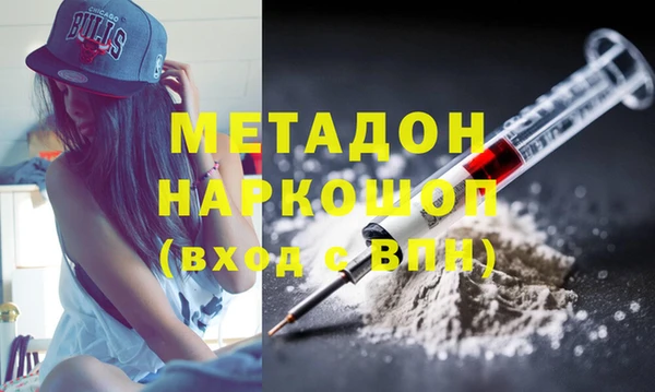 альфа пвп VHQ Бородино