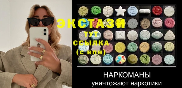 амф Богородицк