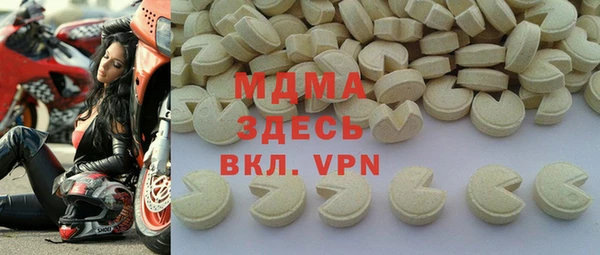 амф Богородицк
