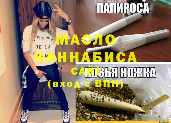 ешки Богородск