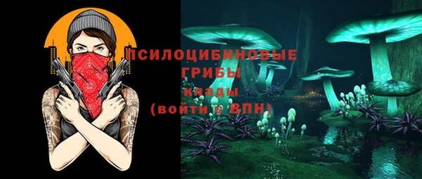 марихуана Богданович