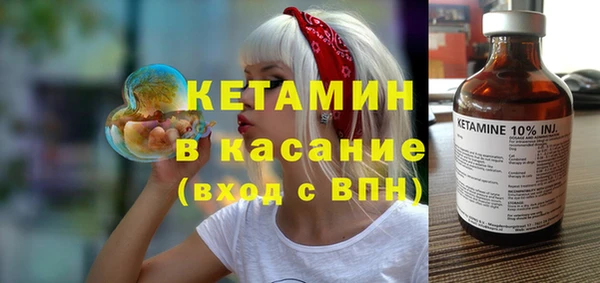 ешки Богородск