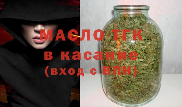 не бодяженный Бронницы