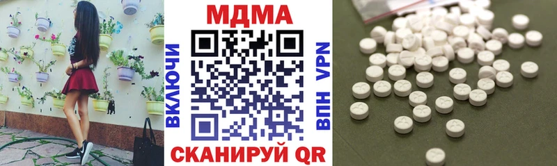 MEGA как зайти  где можно купить   Дорогобуж  МДМА VHQ 