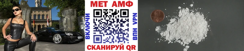 Первитин витя  мега tor  Дорогобуж 