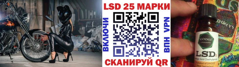 Марки 25I-NBOMe 1500мкг  Дорогобуж 