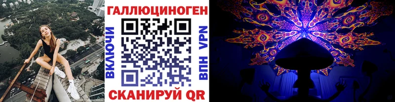 Галлюциногенные грибы Magic Shrooms  даркнет сайт  Дорогобуж 