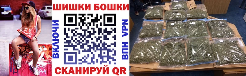Бошки марихуана конопля  Дорогобуж 